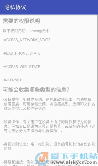 鼻涕狗最新版下载 鼻涕狗最新版下载