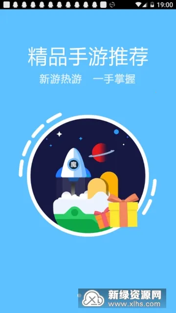 魔游游手游交易平台 魔游游手游交易平台
