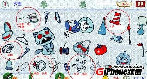 找你妹破解版 找你妹破解版
