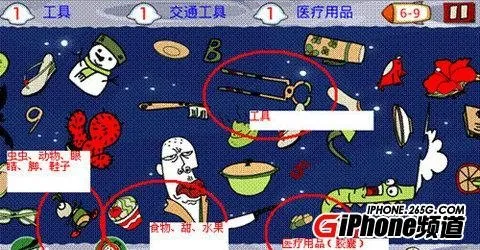 找你妹破解版 找你妹破解版