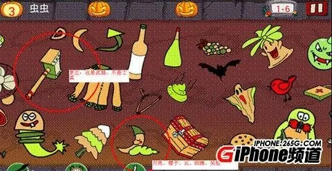 找你妹2015官方正版游戏 找你妹2015官方正版游戏