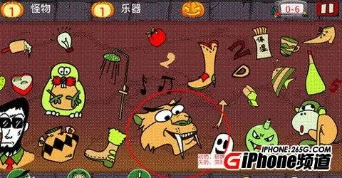 找你妹游戏 找你妹游戏