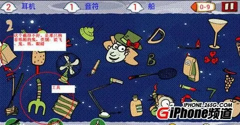 找你妹官方正版下载 找你妹官方正版下载