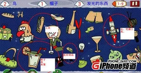 找你妹官方正版下载 找你妹官方正版下载