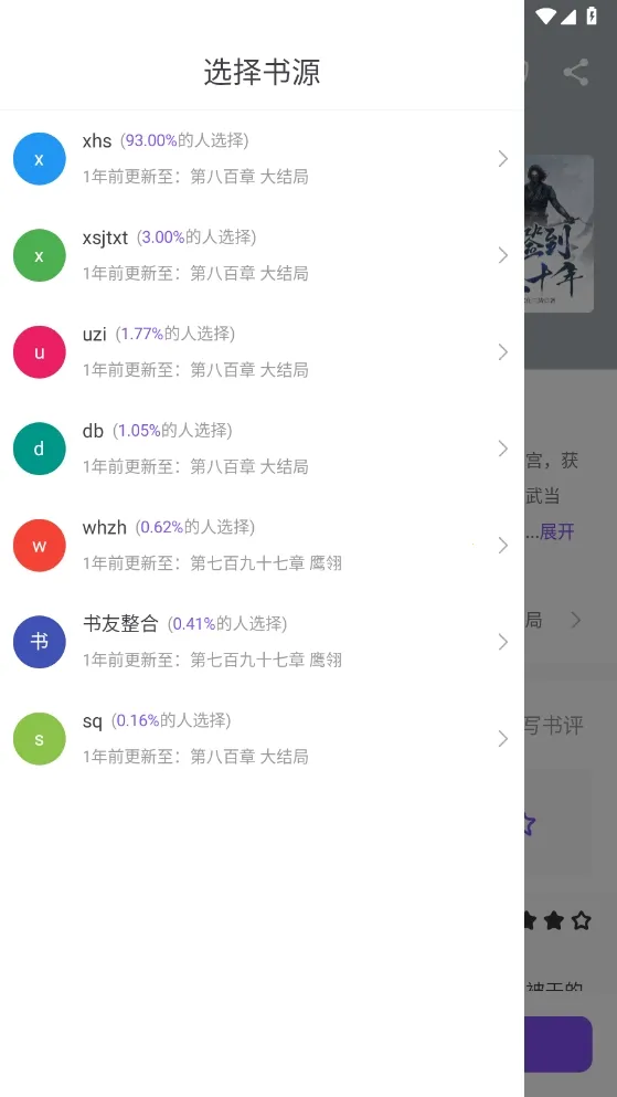 漫客阅读器app下载 漫客阅读器app下载