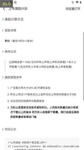 appshareƻ����