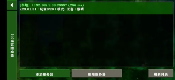 ����ս��2.3�����