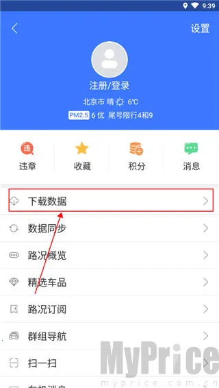 ����Ȯ���߰�