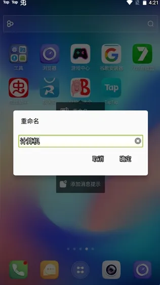 go����ex