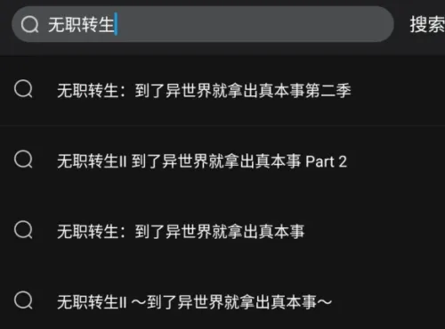 喵次元动漫 喵次元动漫