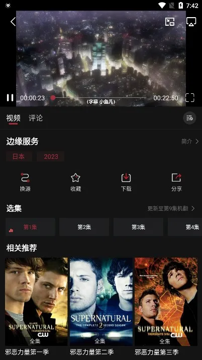 喵次元动漫 喵次元动漫