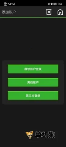PojavLauncher������ģ��