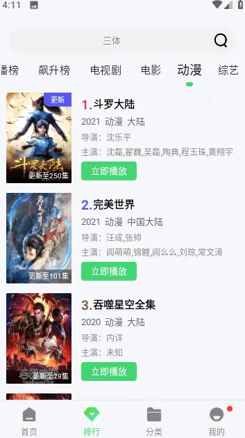 低端影视4k 低端影视4k