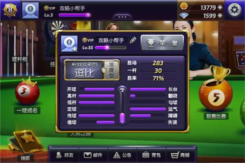 ̨�������Ϸ����v1.0.0