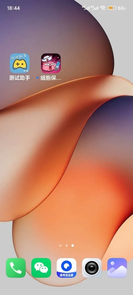 细胞保卫战免广告 细胞保卫战免广告