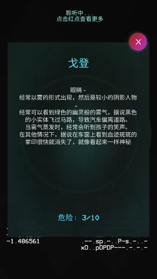 ����̽����app����