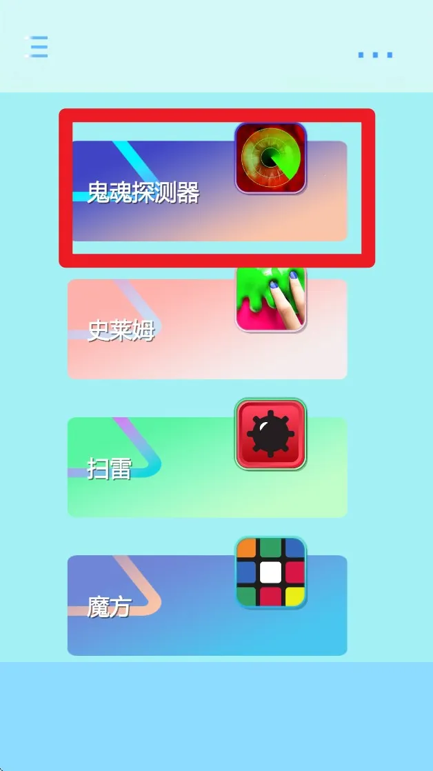 ����̽����app����