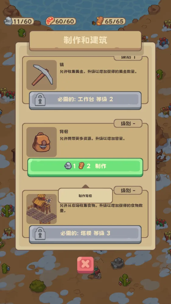 ʯ��ʱ�������ƽ��