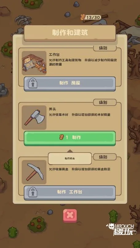 ʯ��ʱ�������ƽ��