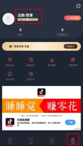 ��綯��app���ذ�װ