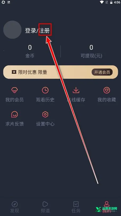 ��綯��app���ذ�װ