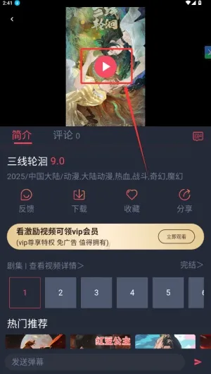 ��綯��app���ذ�װ