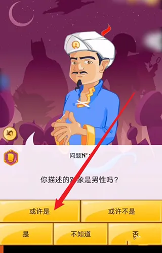 akinatour���ذ�׿