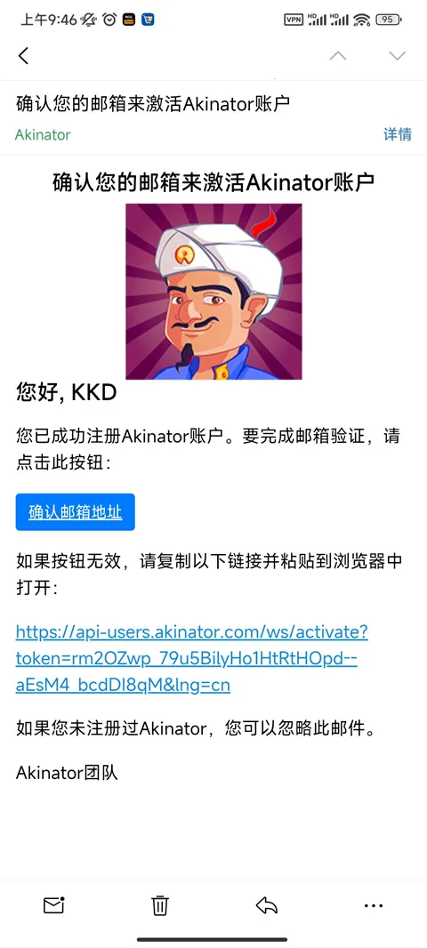 akinatour���ذ�׿