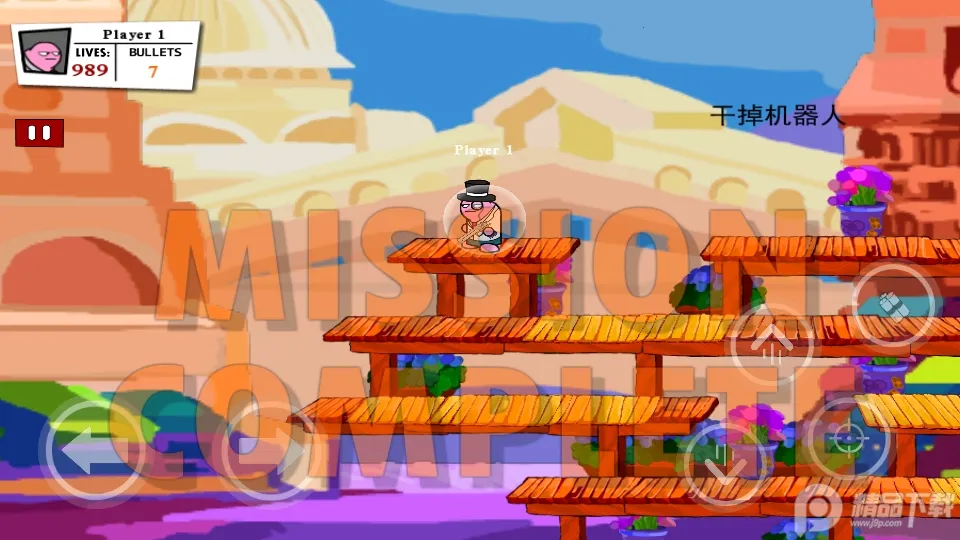 混乱大枪战免广告 混乱大枪战免广告