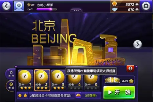 ̨������ƽ�����޽������Ǯ