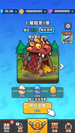 守夜防线破解版无限钻石下载 守夜防线破解版无限钻石下载