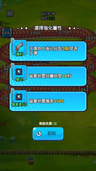 守夜防线破解版无限钻石下载 守夜防线破解版无限钻石下载