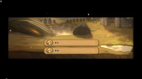 火山的女儿破解版 火山的女儿破解版