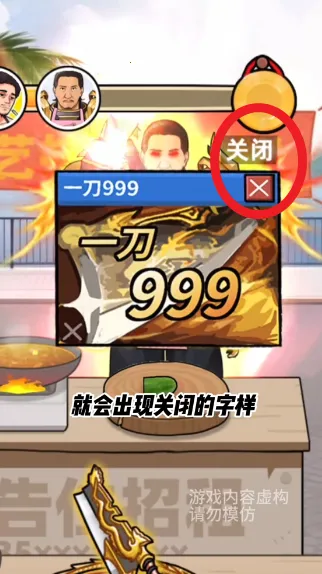街头美食逆袭小游戏免广告 街头美食逆袭小游戏免广告