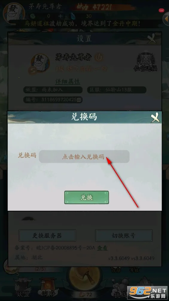 Ѱ����ǧ���ʷ�����