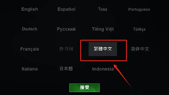 僵尸刺客下载 僵尸刺客下载