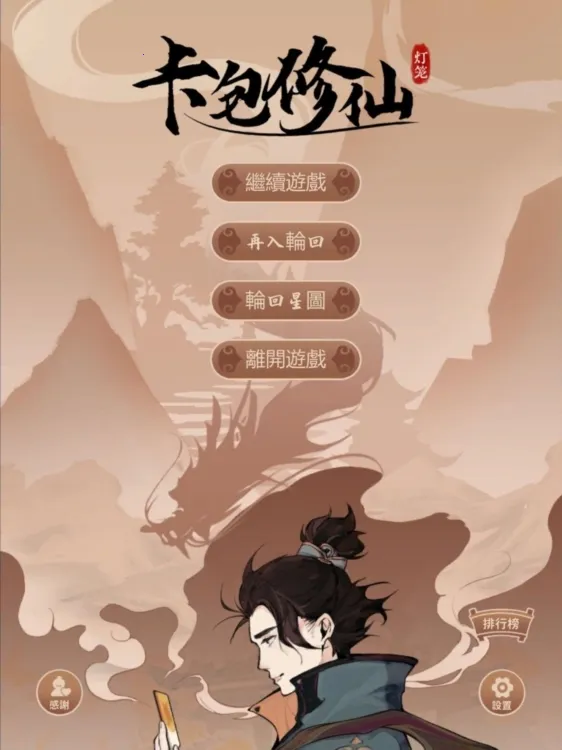 ���������ƽ��