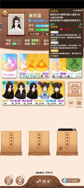 ���������ƽ��