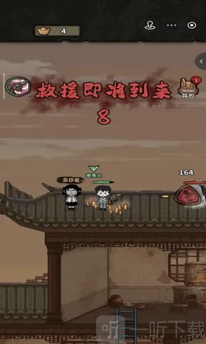 病毒大逃杀内置功能菜单下载 病毒大逃杀内置功能菜单下载