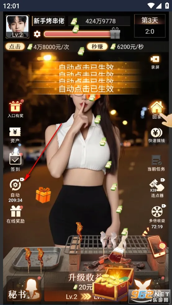 ����Ů��GM����