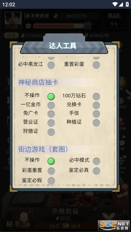 ����Ů��GM����