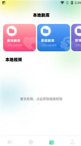 ����Ӱ��app����