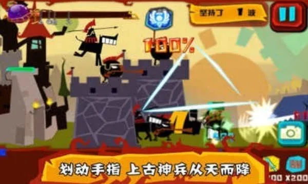 神的指意安卓版 神的指意安卓版