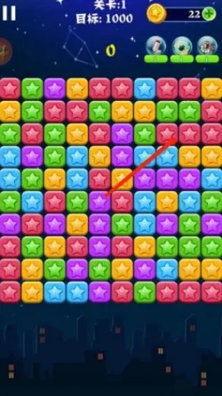 消灭星星红包版赚钱游戏 消灭星星红包版赚钱游戏