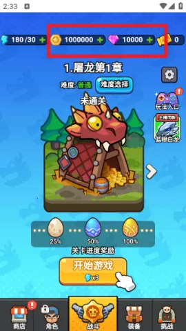 守夜防线2.0破解 守夜防线2.0破解