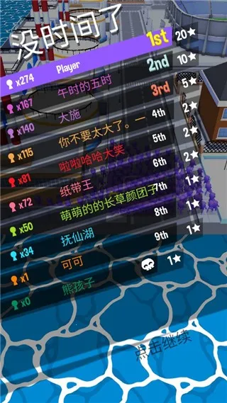 拥挤城市下载 拥挤城市下载