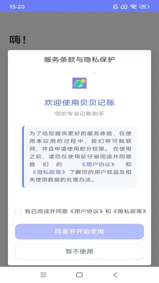 �������������ֻ���