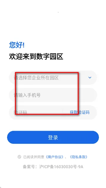 ������԰�������ֻ���