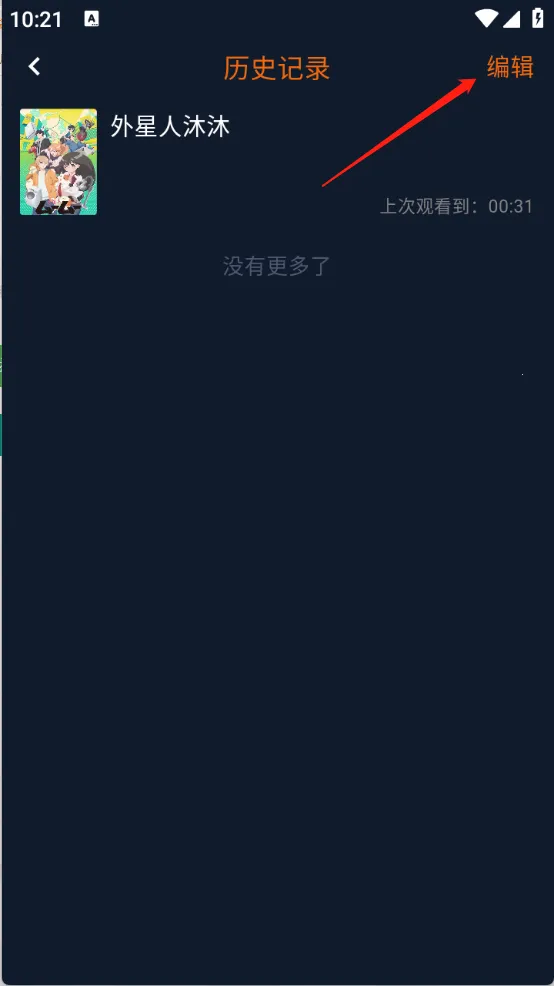 ͹��Ԫ������׿���ֻ���