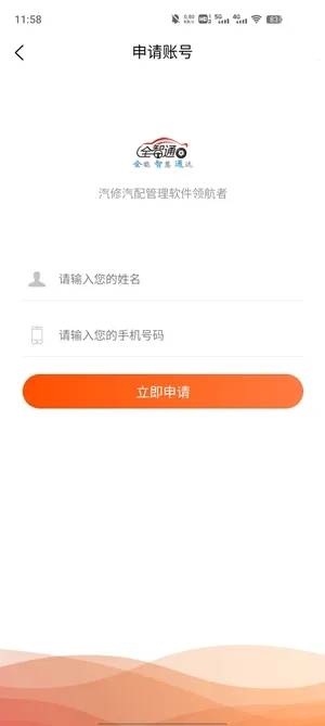 �����ƹܼ������ֻ���